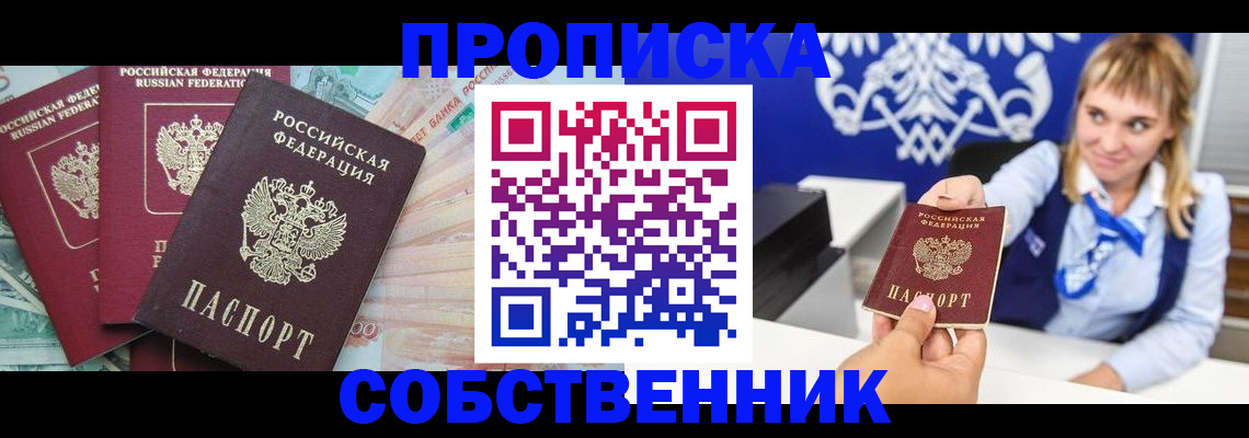 регистрация для дет. сада в Ингушетии